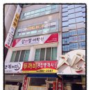 은아아파트(창원시청방면) 이미지