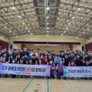 체육시설사업소