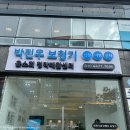 박진우 보청기·윤소희 청각재활센터 광주점 이미지