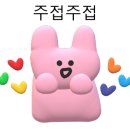 나짱더복 이미지