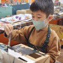 래빗아트미술학원 이미지