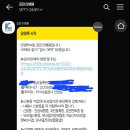 건양의료재단 김안과병원 이미지