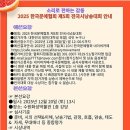 전국 시낭송 대회 이미지