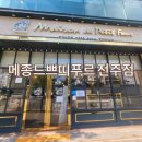 늘해랑베이커리카페 이미지
