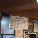 농민족발 | 대전 중구 농민순대 후기 | 6000천원 국밥, 대전사람은 물론 전국 야구팬들 사이에서 꾸준히 찾는 이유...