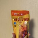 GS25 감일스퀘어점 | [GS25] 아망추 솔직후기 아이스티 &amp; 망고 음료 추천 (내돈내산)