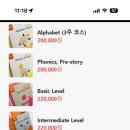 삼성영어셀레나 포곡학원 이미지