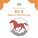 송산미술관 미술학원 이미지