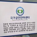 서현국가공인안마센터안마원 이미지