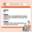 맑은샘정신건강의학과의원 이미지