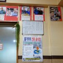 술먹을래 밥먹을래 이미지