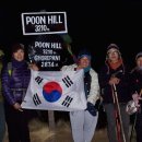 히말트레킹 이미지