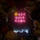 부평 펍 레스토랑 부평시장역 헝그리바스켓