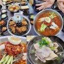 황제왕갈비왕냉면 | 청주 동남지구 맛집 20년된 노포 숯불갈비 용암동 황제왕갈비왕냉면