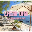 조인투어