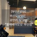 은솔카페&샵 이미지