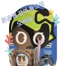해운초등학교 | 마산 합포구 월영동 초, 중, 고등, 성인 영어학원 혼공쌤 초청 강의 후기