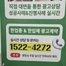 더함광고