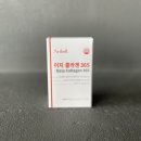 (주)에이치씨바이오랩 이미지