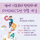 크레오(CREO)학원