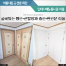 신도8차 이미지