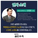초격차깊은수학학원
