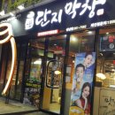 주정차 단속 - 055 이미지