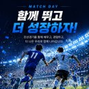 더풋볼아카데미