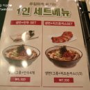 빽다방수원조원