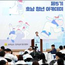 호남센터-7 이미지