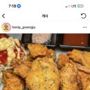 바람난치킨 이미지