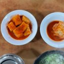 금강산밥m 이미지