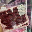 세계로정육할인마트 | 광주 첨단 정육점 추석선물세트는 세계로정육할인마트 주차O