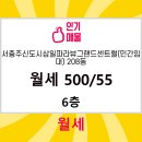 이수연공인중개사사무소 이미지