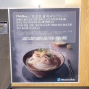 사직동맛집/ 거제동맛집/사직동쌀국수/ 베트남쌀국수맛집_#포베이