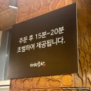 다정곱창 | 부산곱창 맛집, 대연동맛집 추천 한우곱창 맛있는 곳 다정곱창 후기