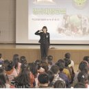 군위초등학교 이미지