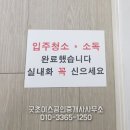럭셔리공인중개사사무소 이미지