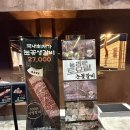 인덕원 7번출구 투썸 앞 | 인덕원 소고기맛집 눈꽃갈비 인덕원점