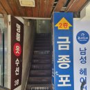 남대문수선 이미지