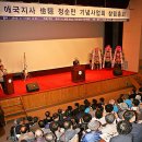 검은정순만기념사업회 이미지