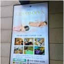 하이 | 종로 마사지 추천 하이스파 후기 호텔아트리움 지하에서 받은 100분 아로마 마사지