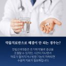 알파비뇨의학과의원 이미지
