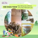 정찬국농장 이미지