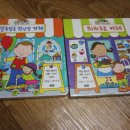 행복한우리동네 이미지