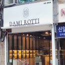 다미(Dami) - 양천구 | 다미(Dami)