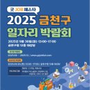 금천구청 대강당 이미지