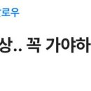 직장 상사 부친상 가야될지 고민하는 사람..jpg 이미지