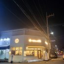 [부산 사상카페]아침일찍여는 조용한분위기의 쿠키맛집카페_커피볶는 시골커피 사상산업단지점