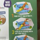 구슬이야기 | 다이소 보드게임 상어 구슬잡기 게임 후기, 4살 아이도 30분 넘게 집중!